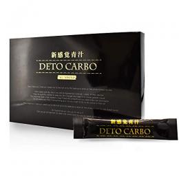 DETOCARBO(デトカルボ)